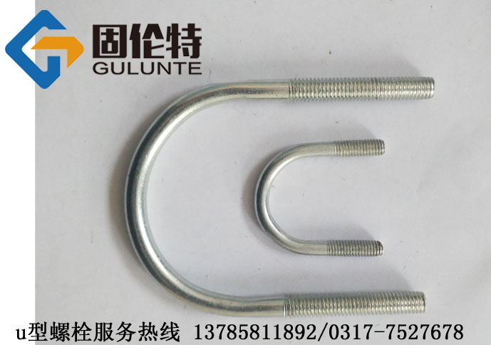 u型螺栓廠家